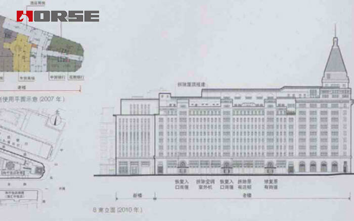Hotel Perdamaian Shanghai.jpg