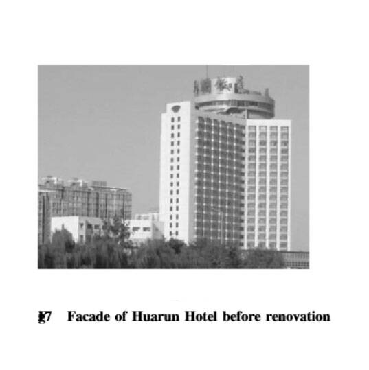 fasad hotel huarun sebelum renovasi