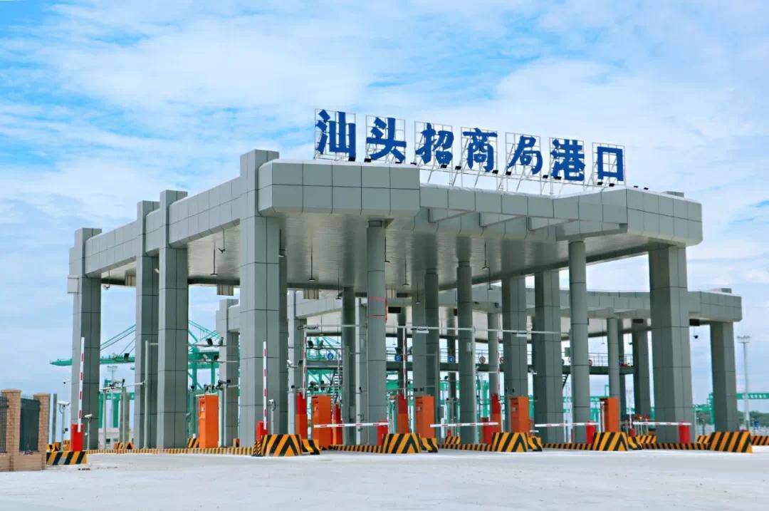 Proyek Koridor Sabuk Pelabuhan Pedagang Cina Shantou