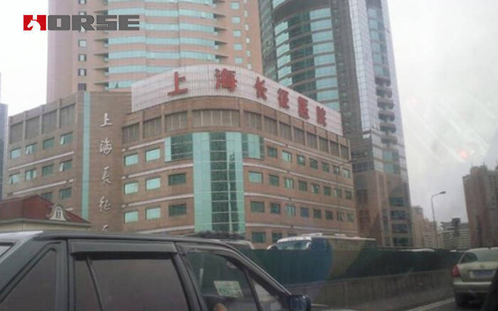 Departemen ortopedi departemen rawat luar dari Rumah Sakit Shanghai Changzheng Departemen ortopedi departemen rawat luar dari Rumah Sakit Shanghai Changzheng