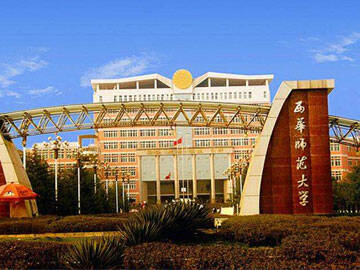 Perbaikan bangunan beton dengan FRP karbon