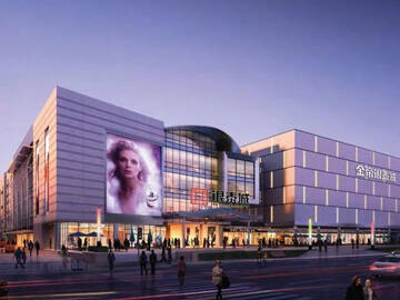 Penguatan Bangunan dengan Carbon Wrap | Konstruksi Kuda